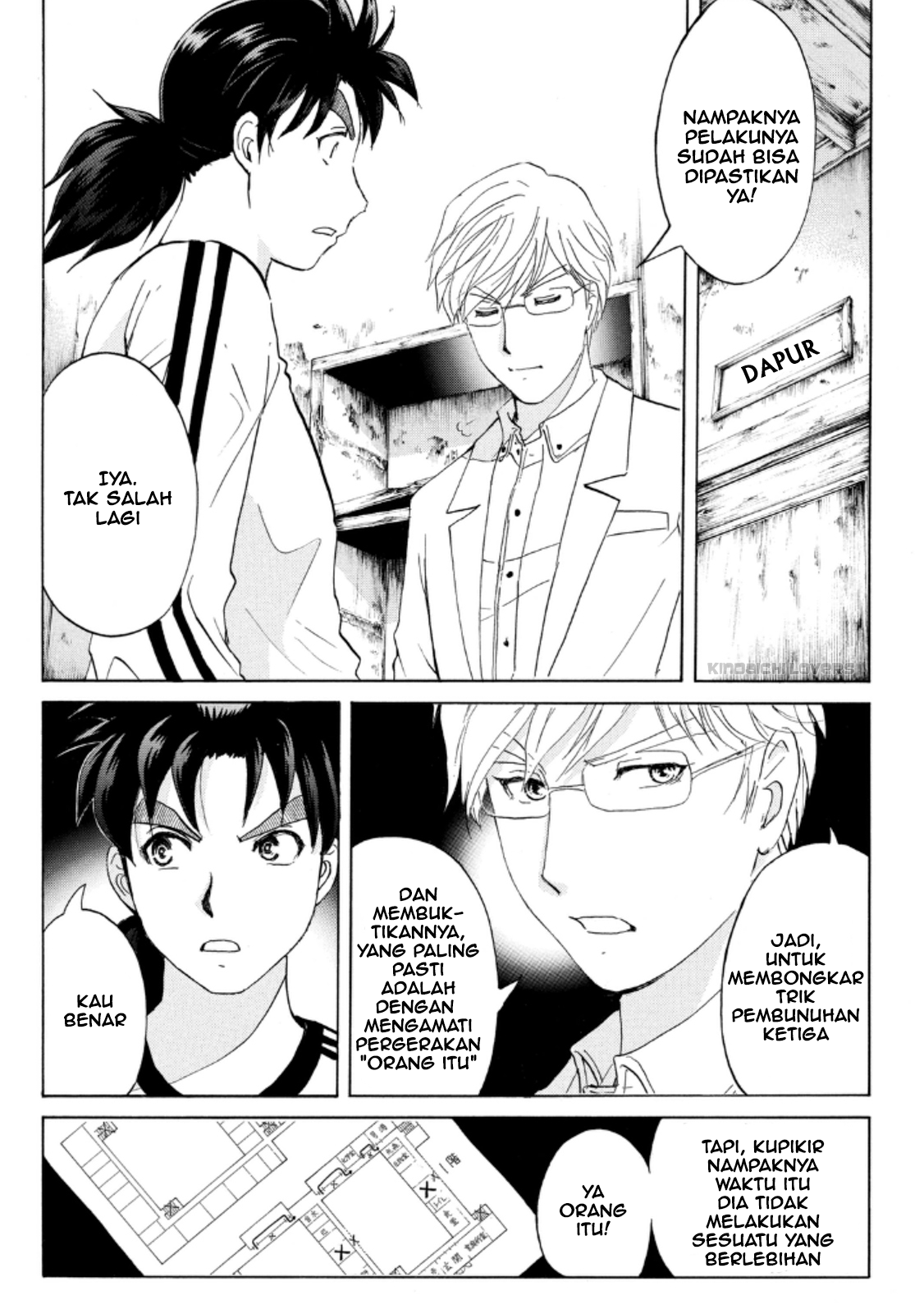Kindaichi Shounen no Jikenbo R Chapter 19 Bahasa Indonesia